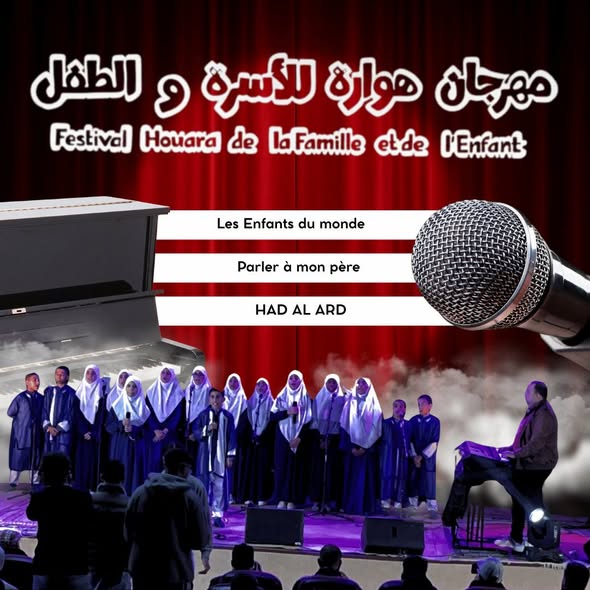 فوز مجموعة أنامل طيبة للأنشودة